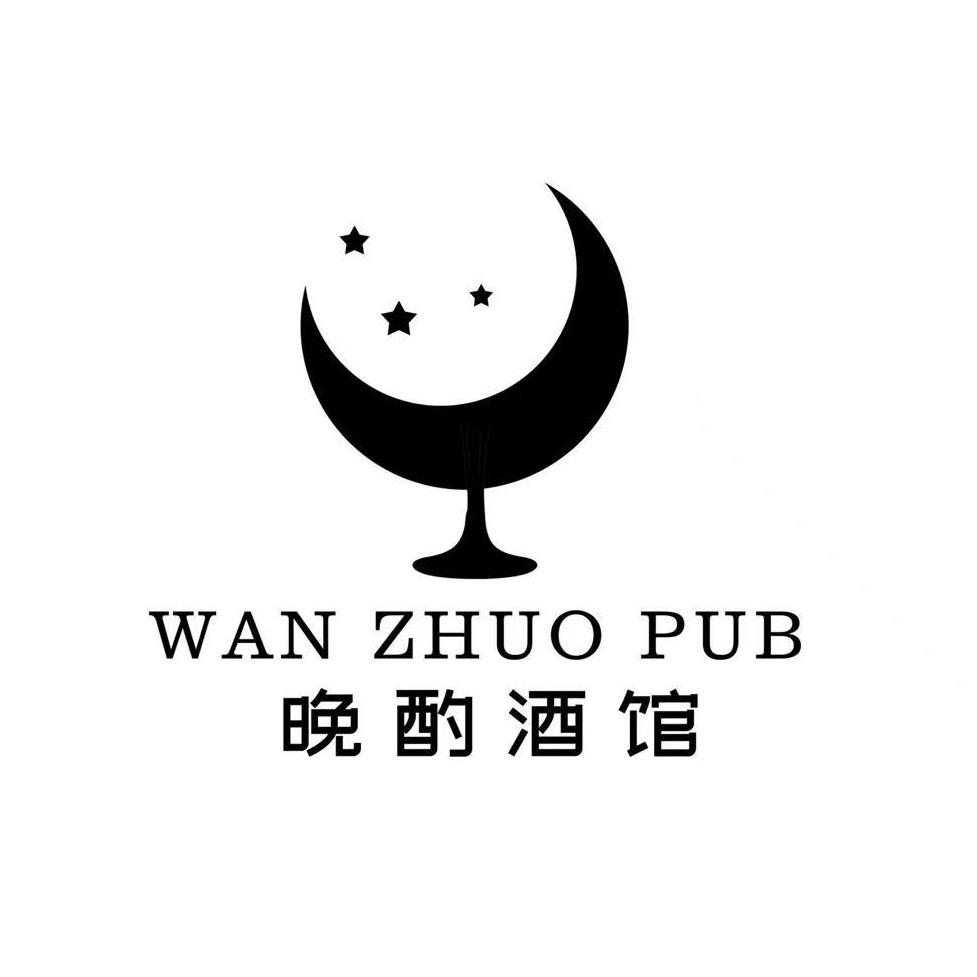黄岛区西城晚酌酒馆官方号