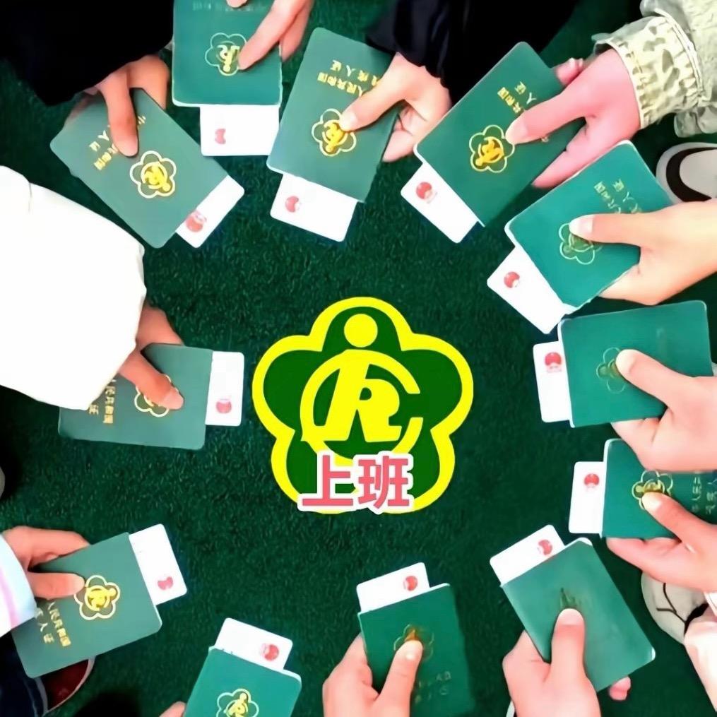 @刘校长（残助居家就业）服务中心