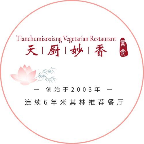天厨妙香素食朝外店