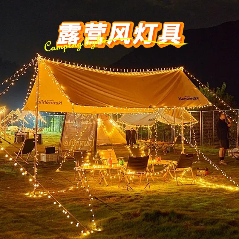蓓朗图灯饰照明