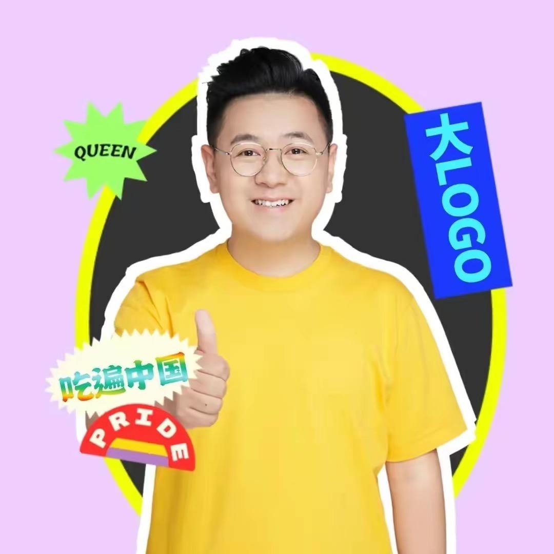 大LOGO要爆赞👍