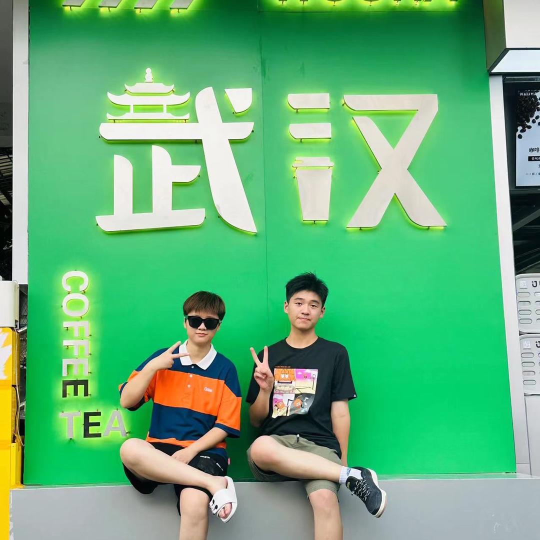 红霞