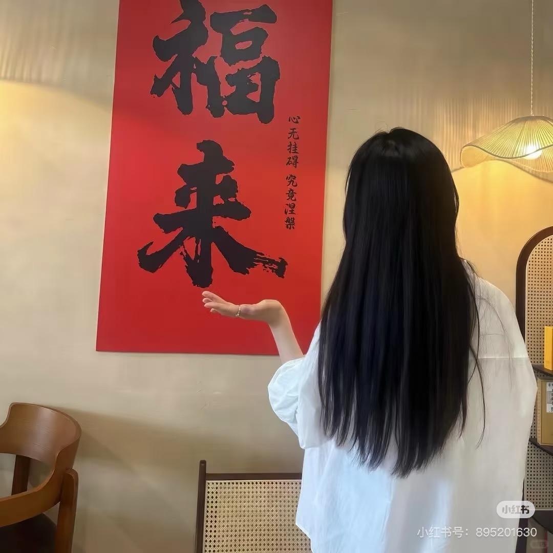 喜鑫缘2