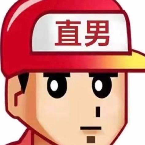 好累好困好饿