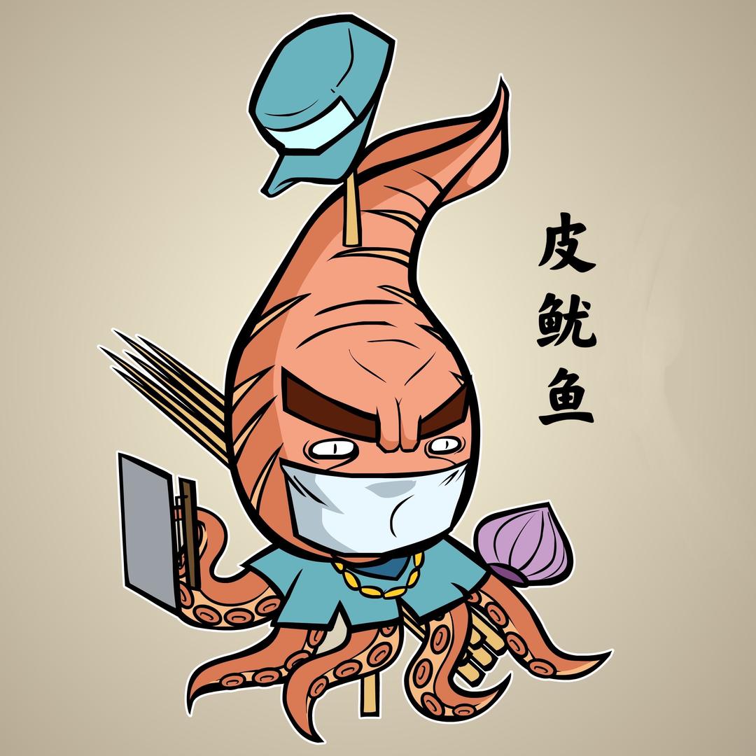 皮鱿鱼【707】浙江台州头门港