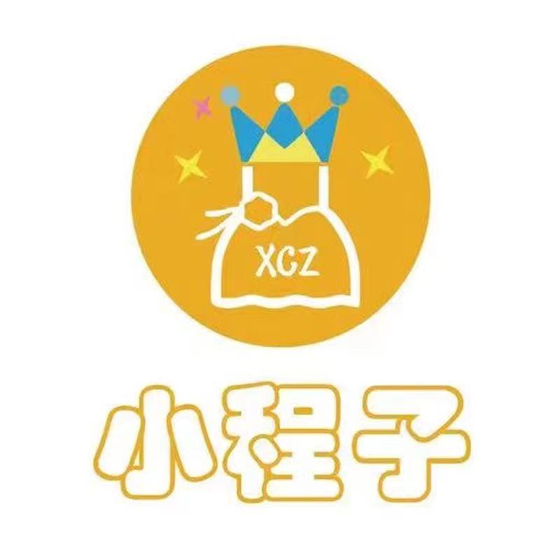 程凝童装店