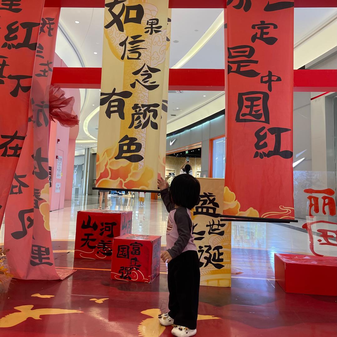 彪★总