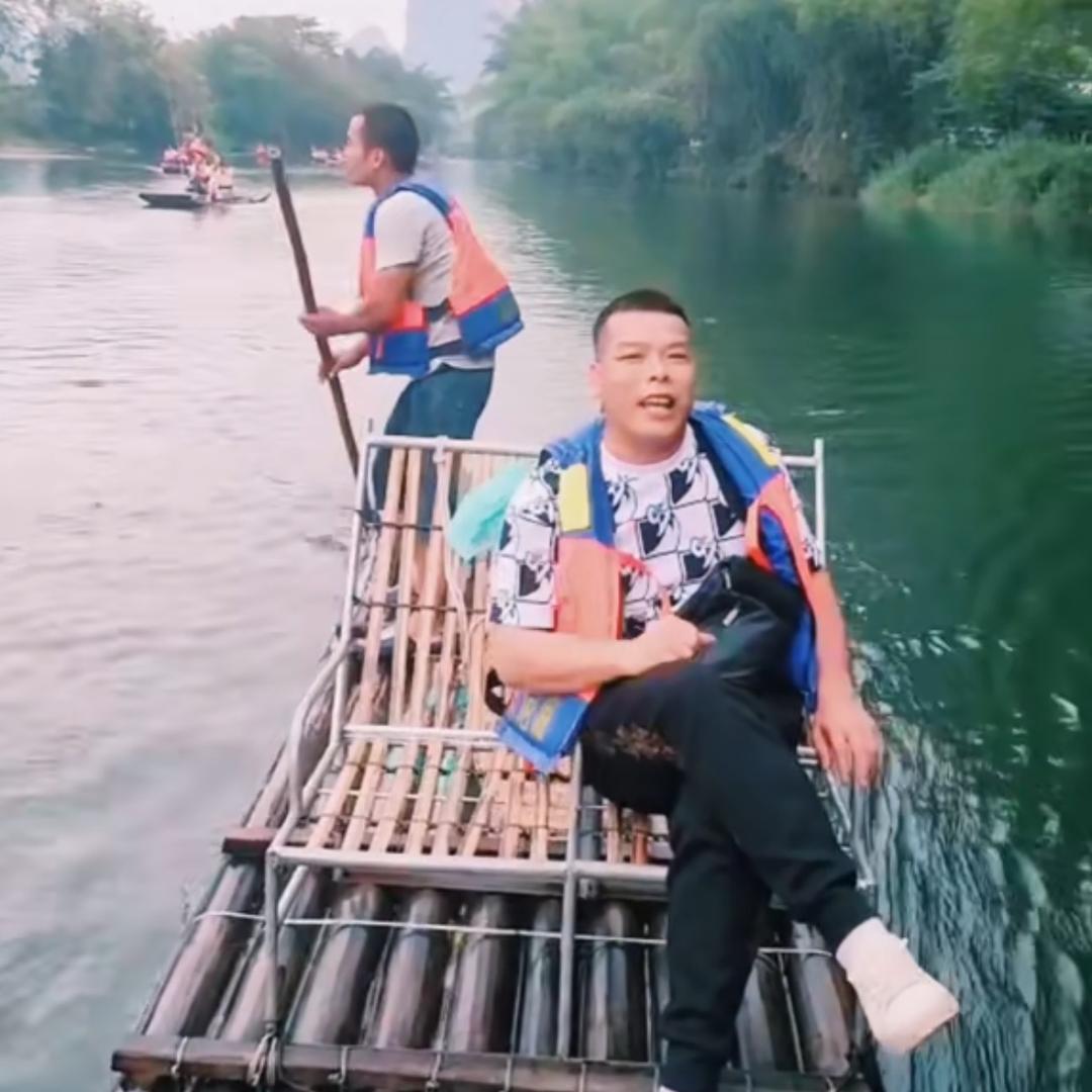 樊爷