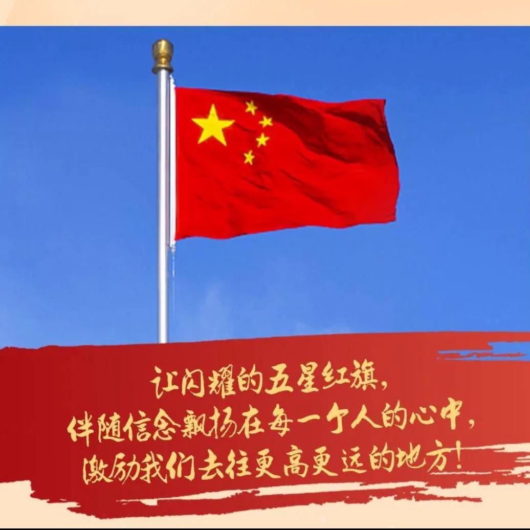 美食闪电侠