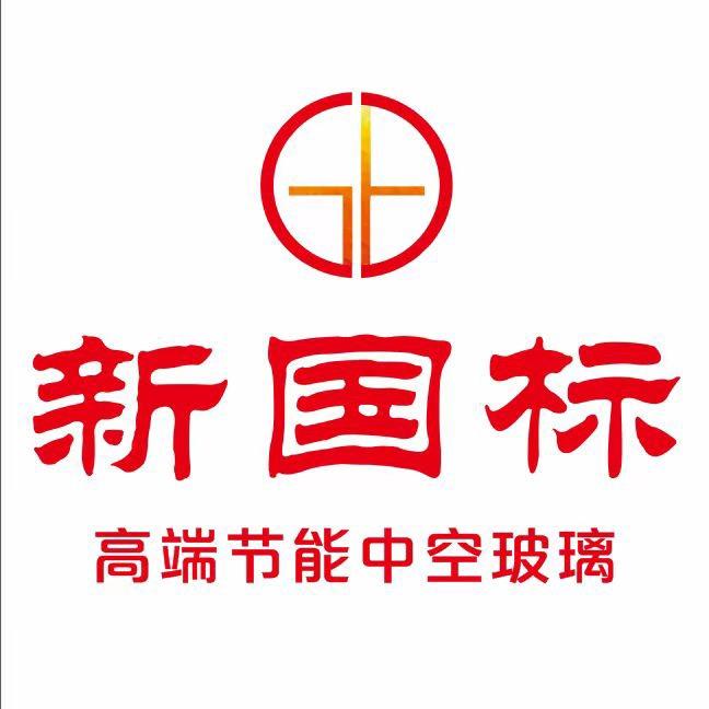 新国标中空玻璃