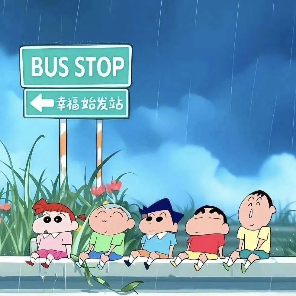 白日梦💭