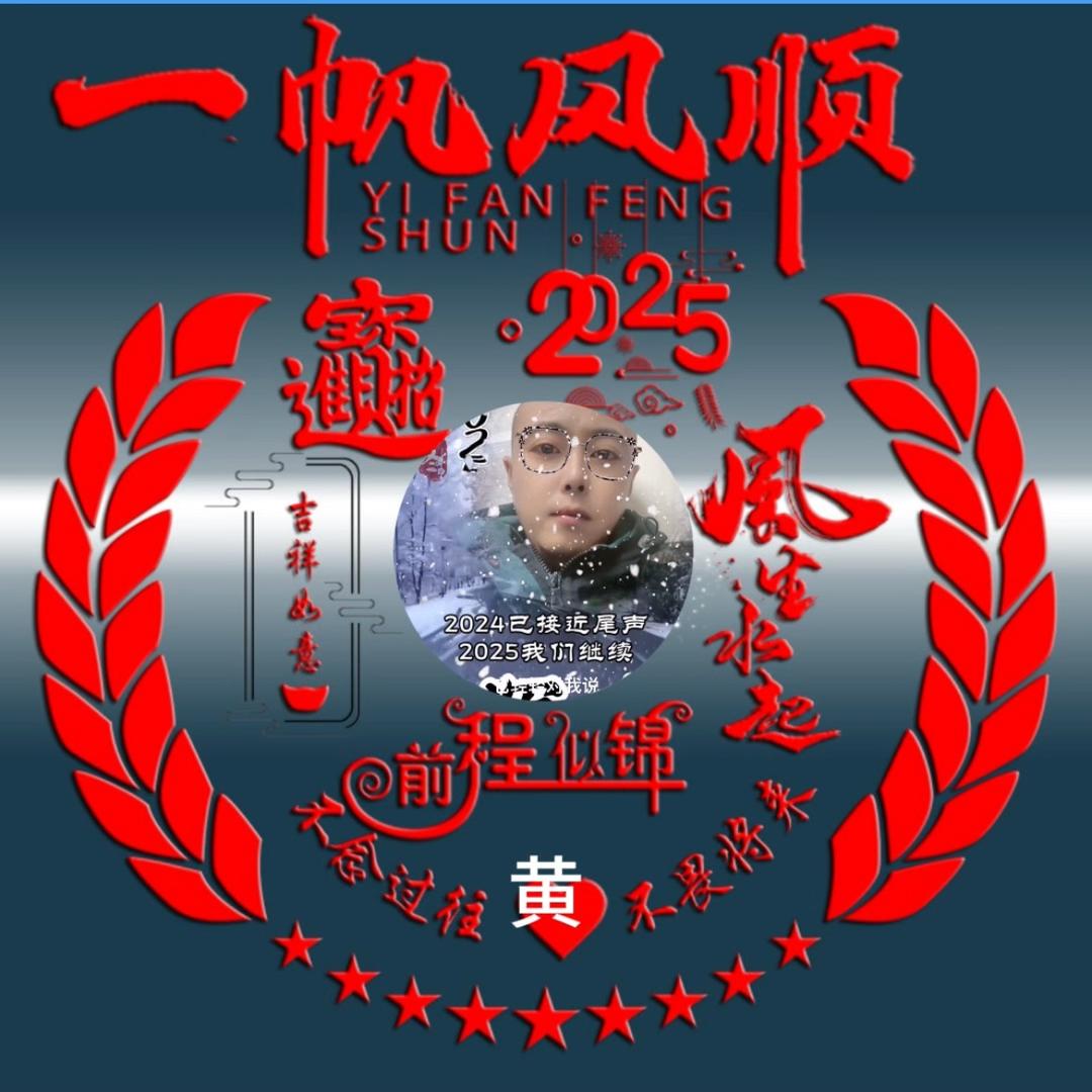 祥哥室内装修.休闲爱钓鱼