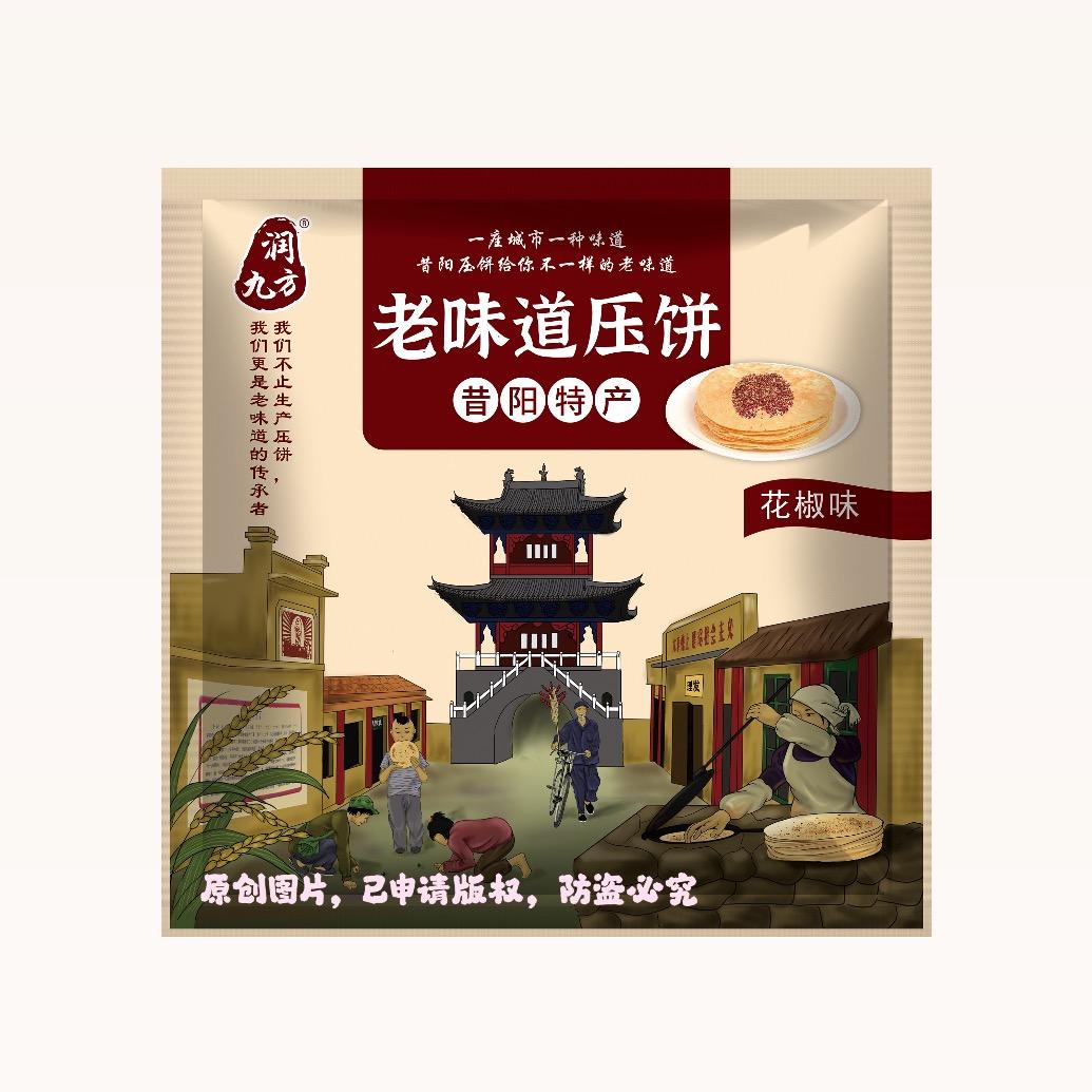 老味道压饼（李小娜）