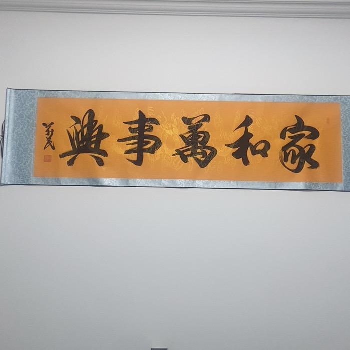 辉哥