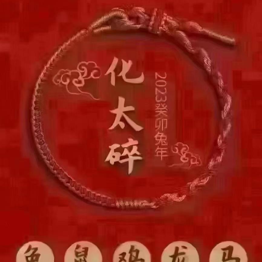 廾匸廾匸
