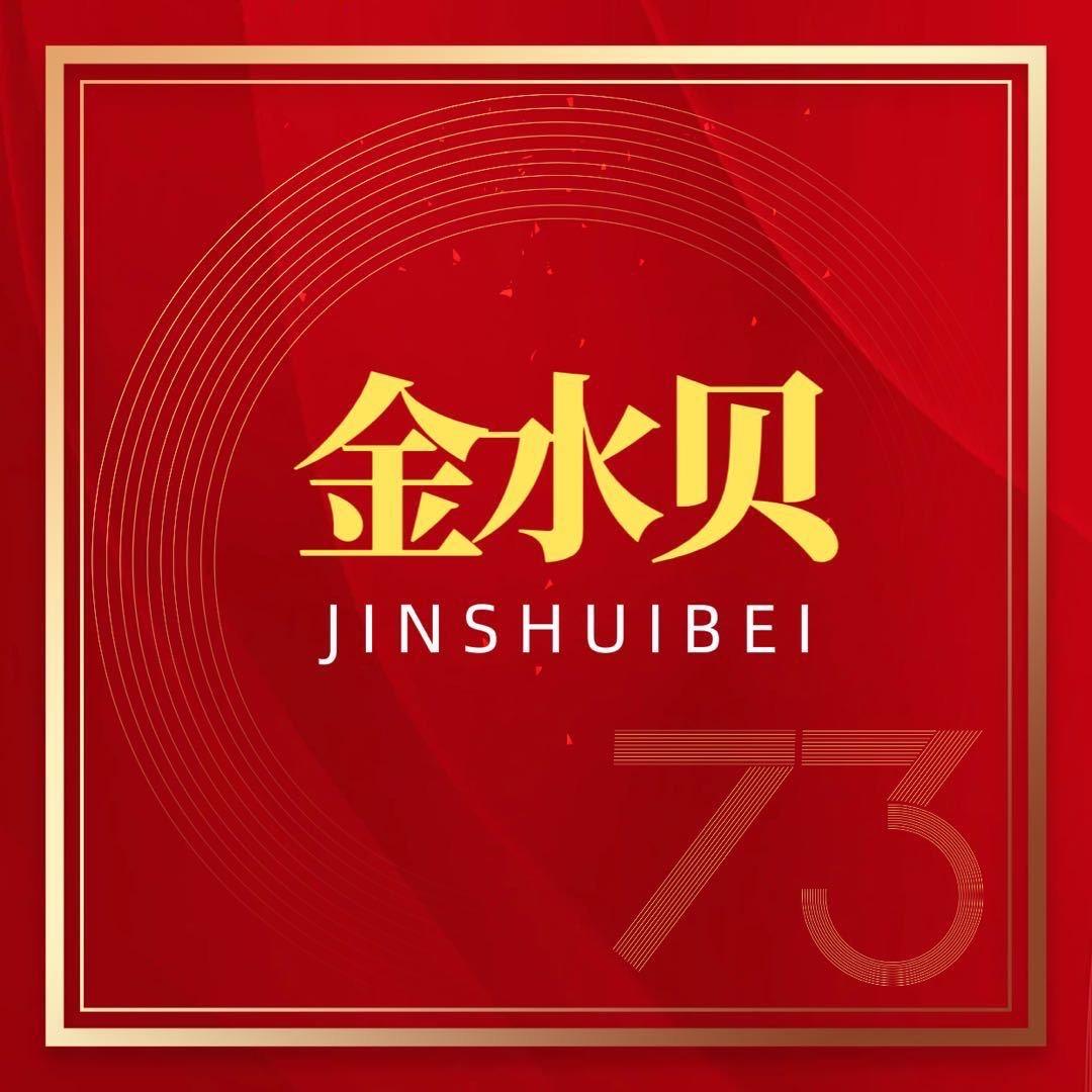 金水贝珠宝田田圈