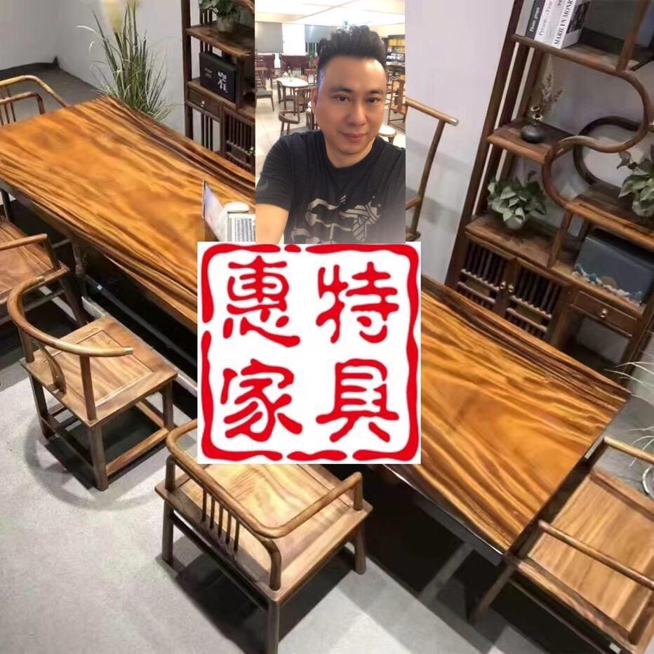 惠特家具