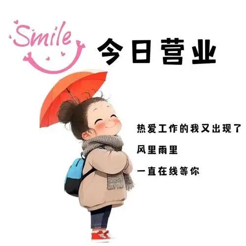 每日@好物