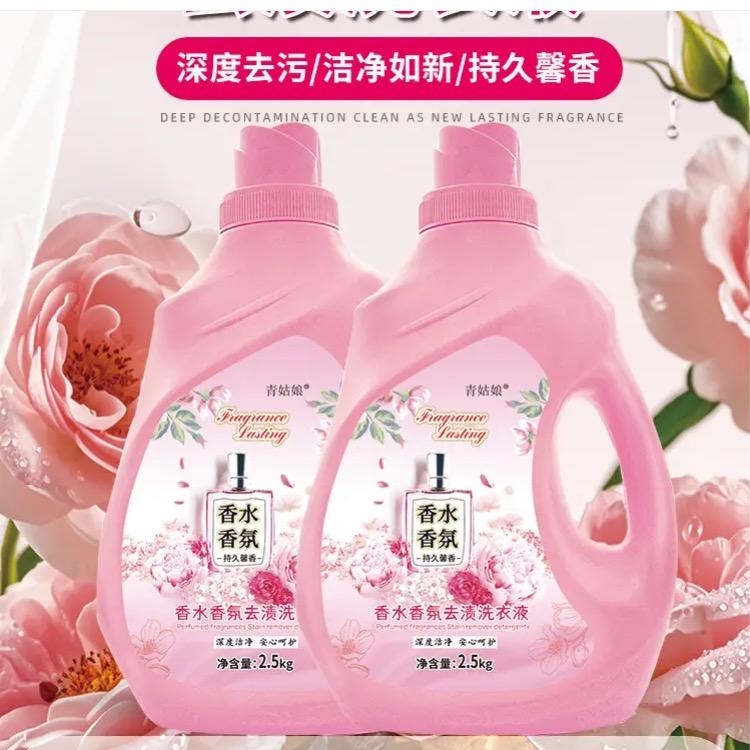 一凯洗化