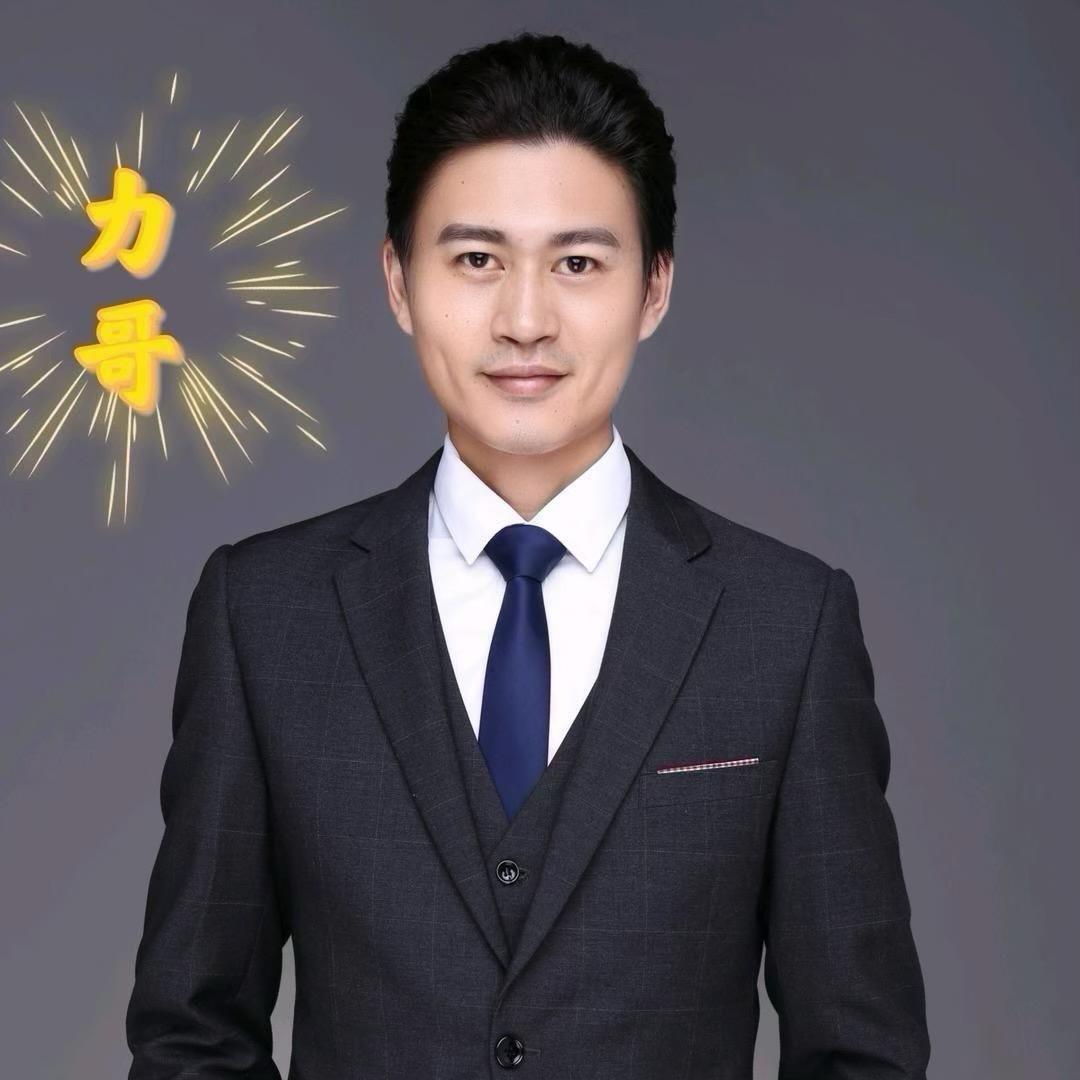 力解情题（豪）