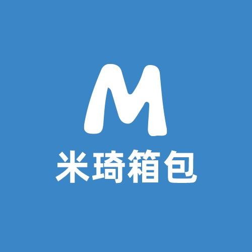 米琦箱包文具店