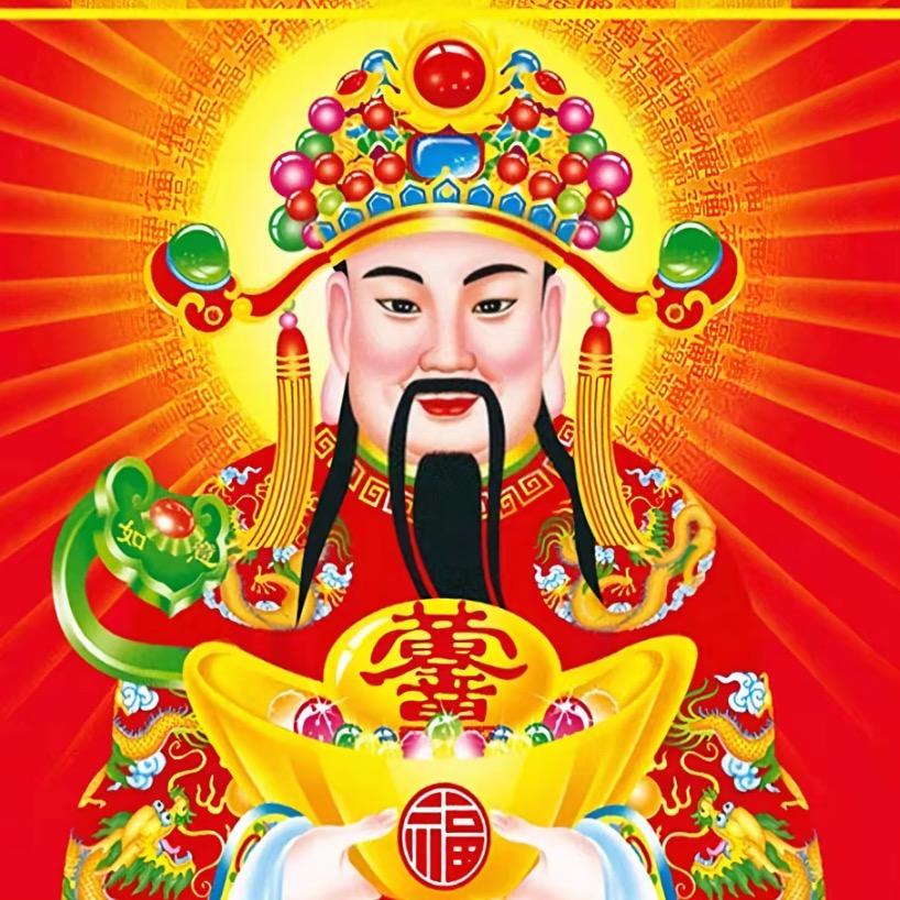 财源广进