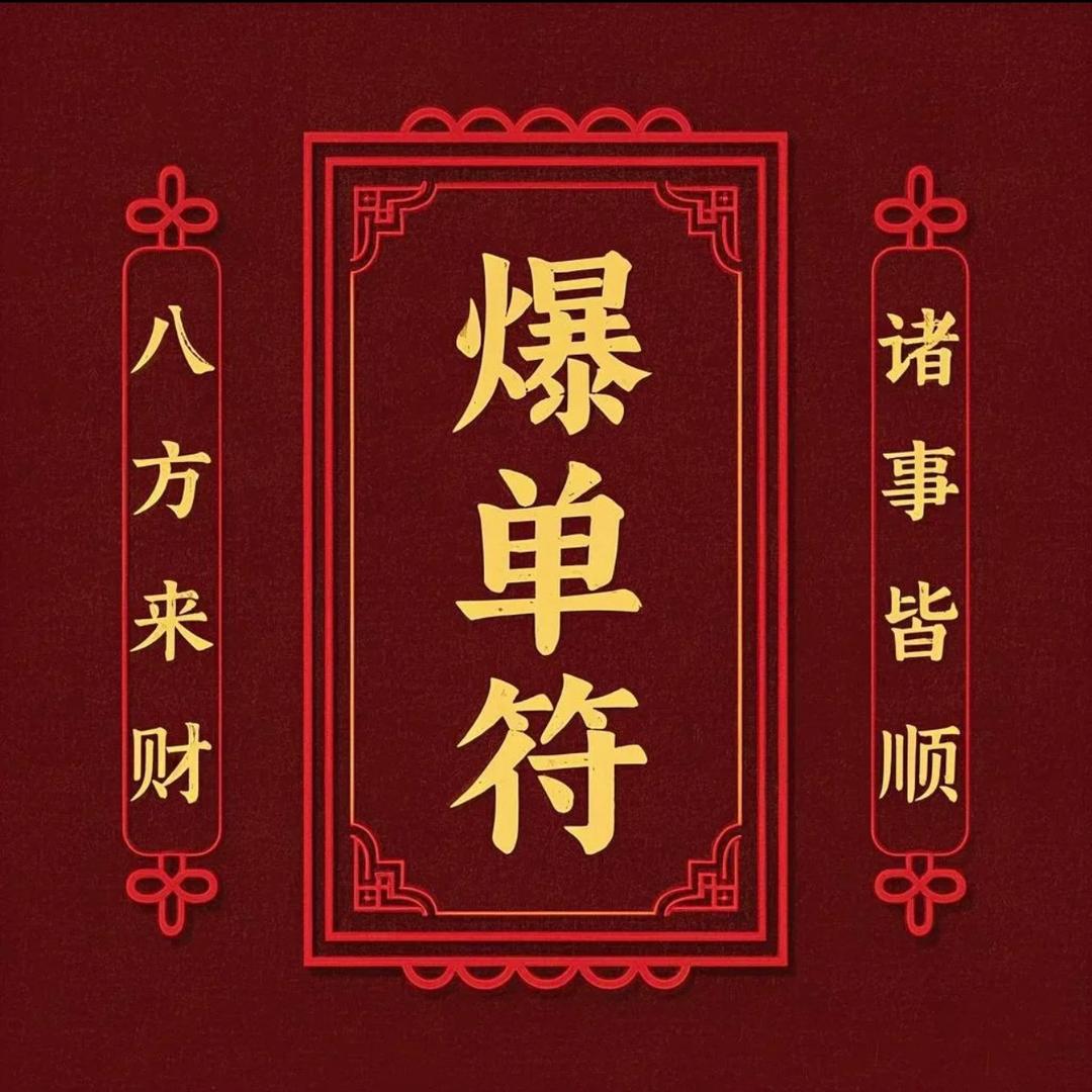 依阿牙🦷