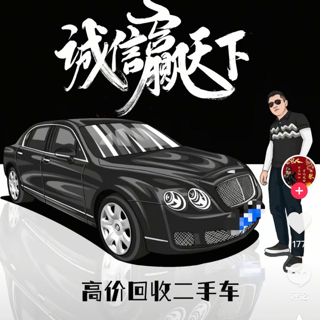 小谭不懂车