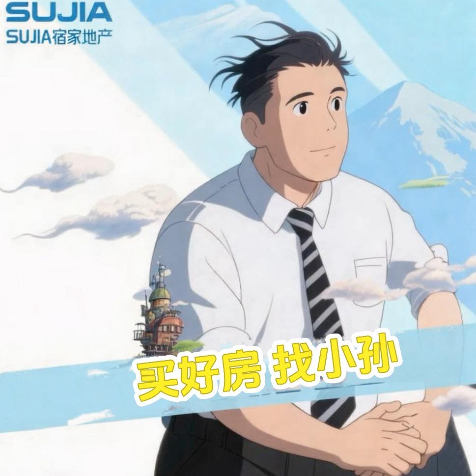 新房团购鹏飞