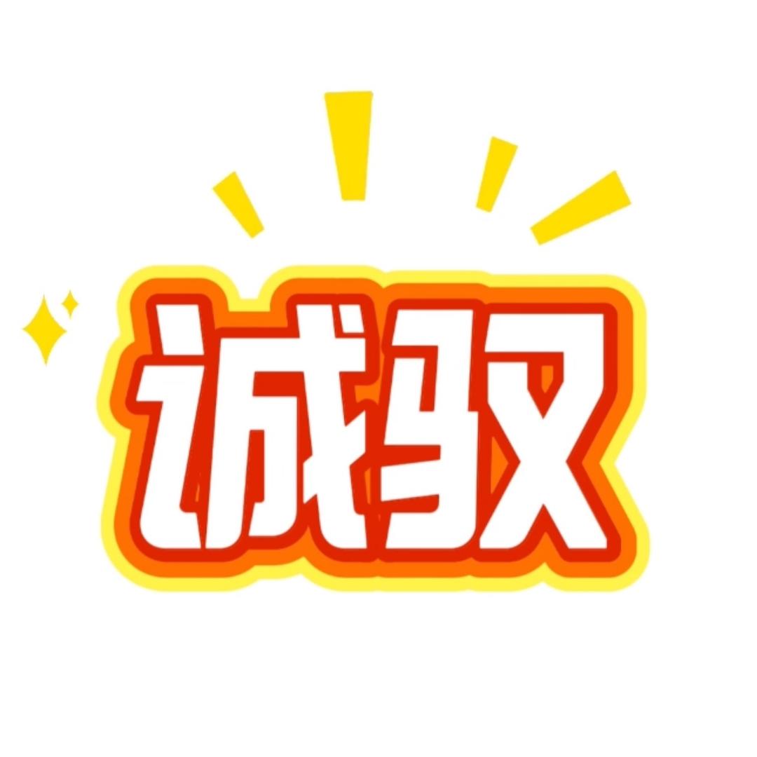 平顶山诚驭二手车批发