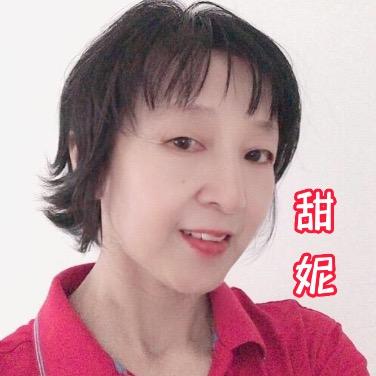 甜妮好物