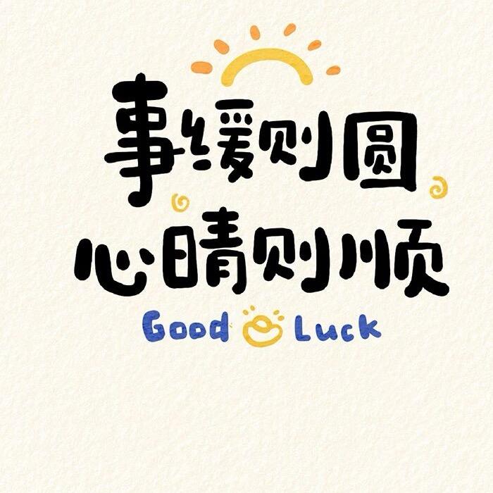 柒#染