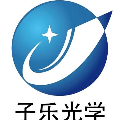 深圳市子乐光学科技有限公司