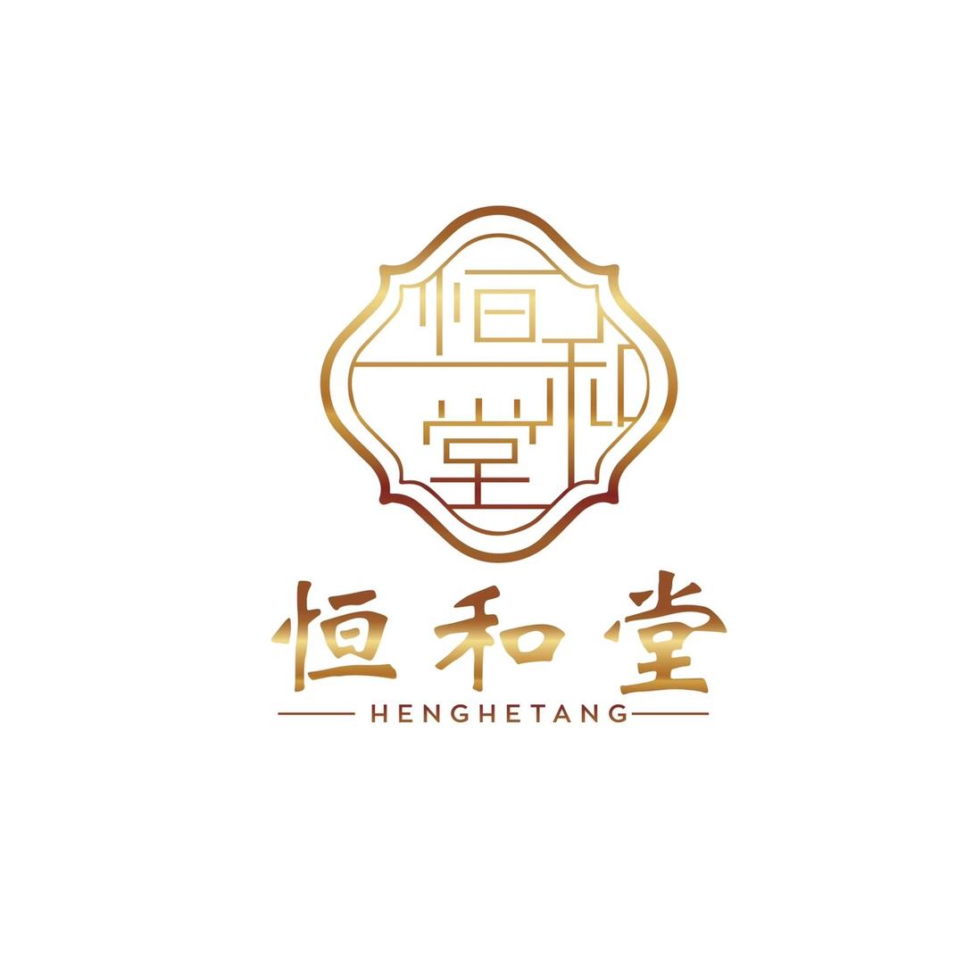 恒和堂鲍鱼滋补