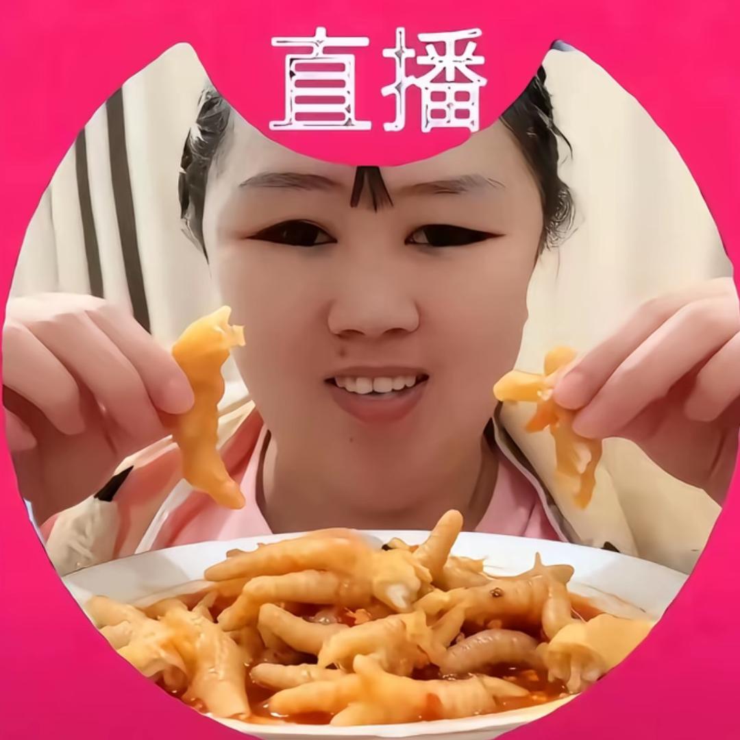 荷包蛋
