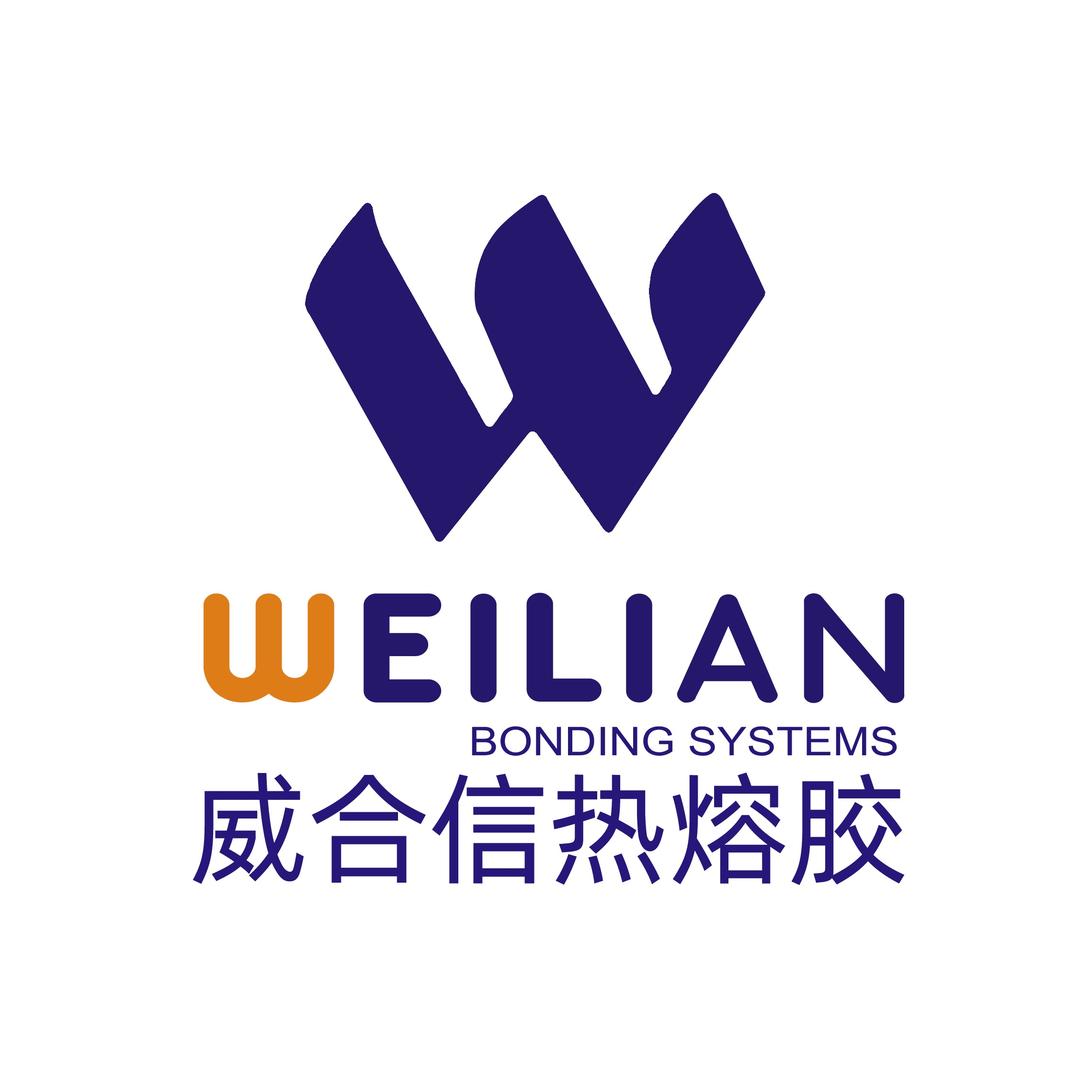 威合信热熔胶