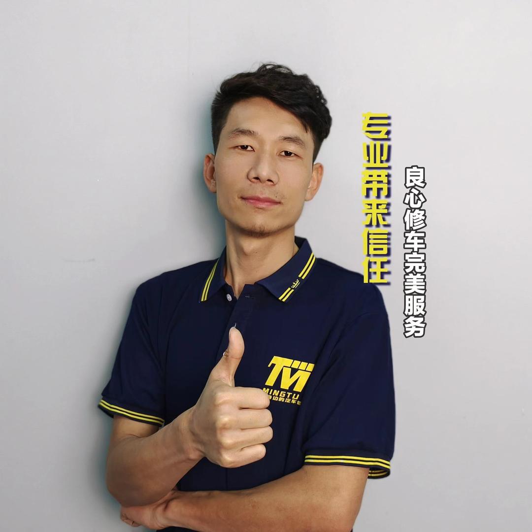 铭途汽修治理烧机油