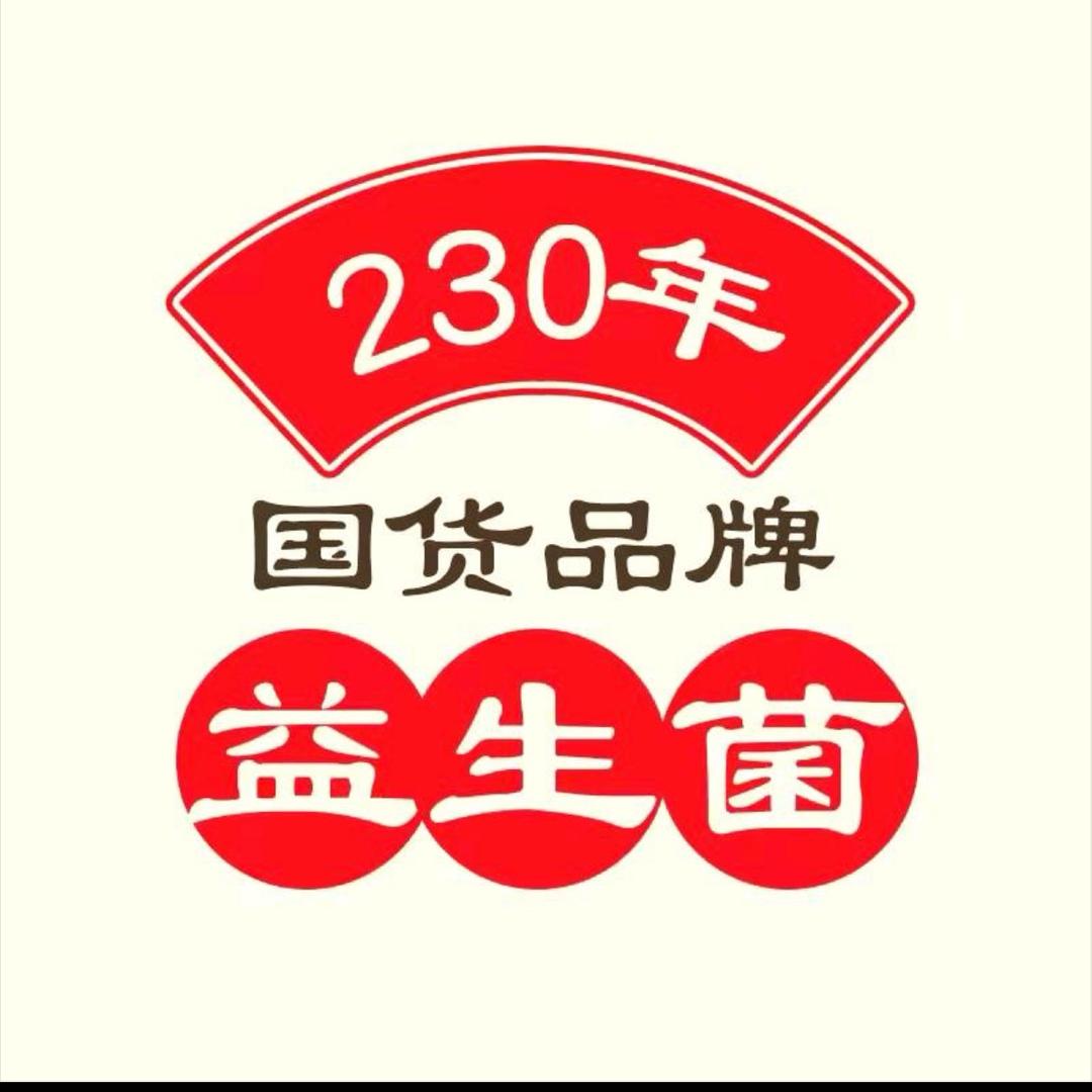 多维多肽钙铁锌益生菌