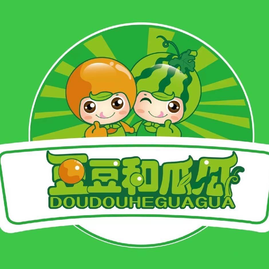 吴兴豆和瓜便利店