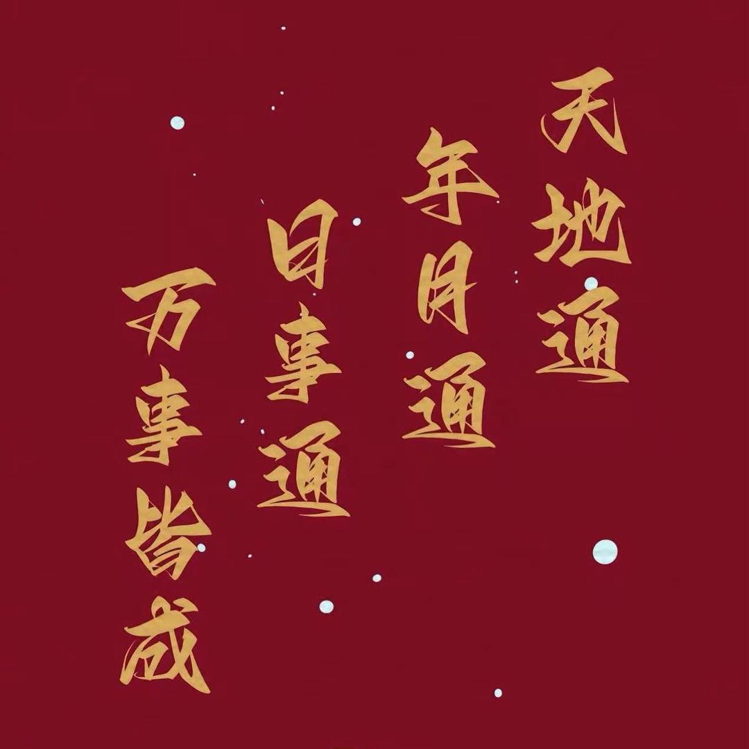 书香