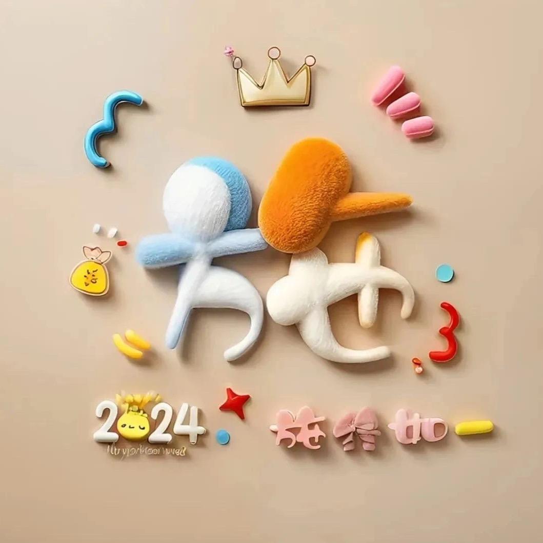 ℡啊飞℡か