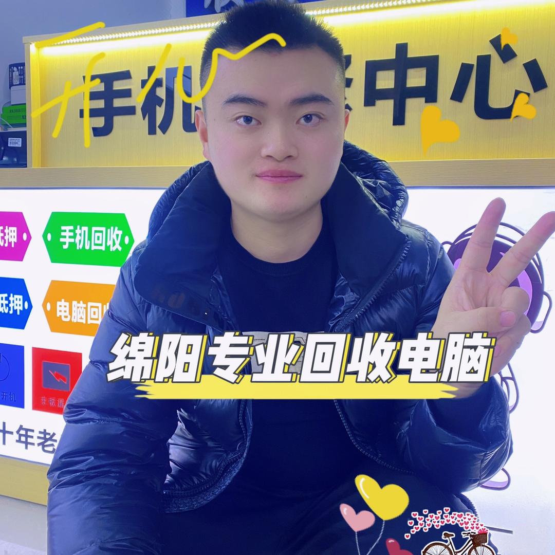 欣林数码
