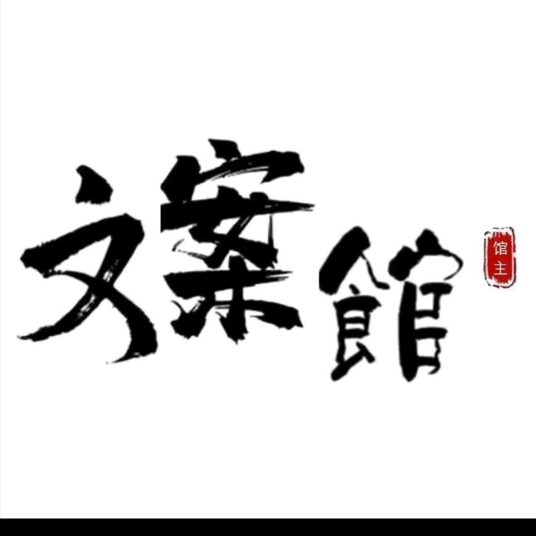 @……