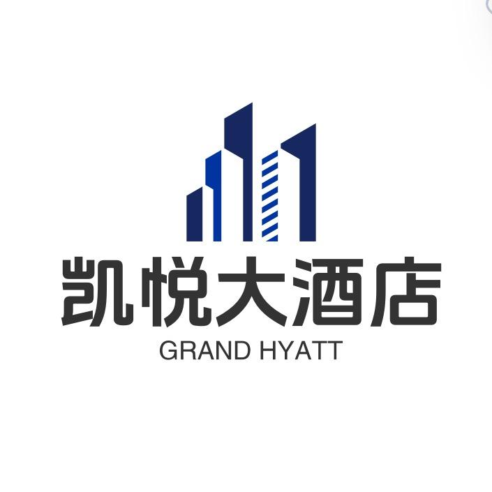 凯悦大酒店《庆安》