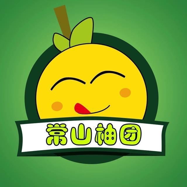 常山柚团