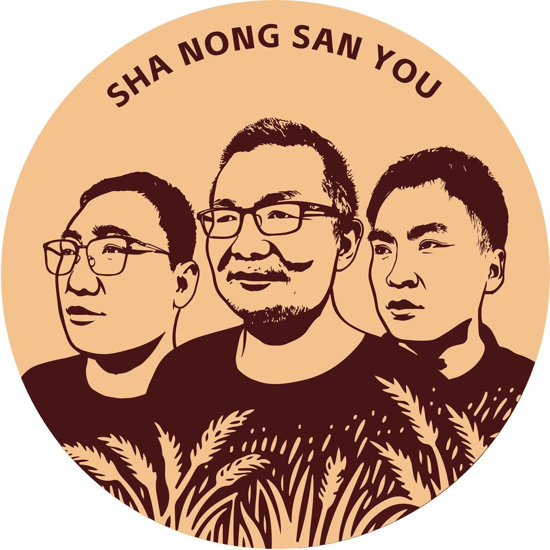 傻农三友·七日