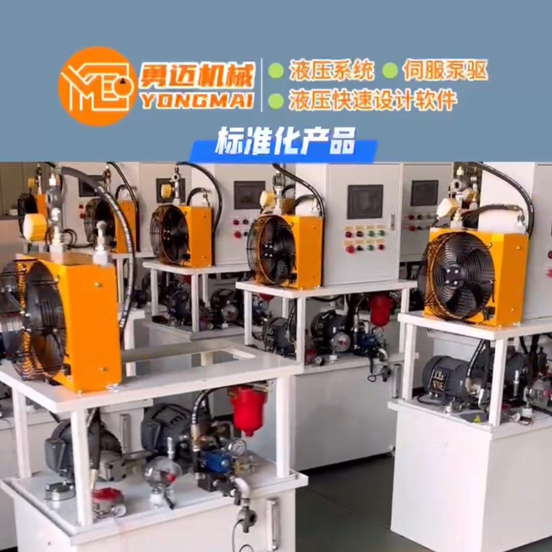 江苏勇迈机械科技有限公司
