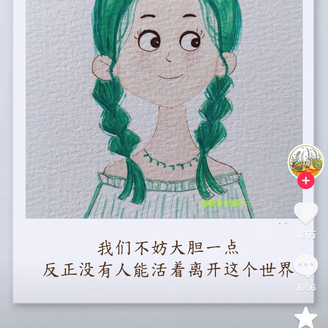 高JH