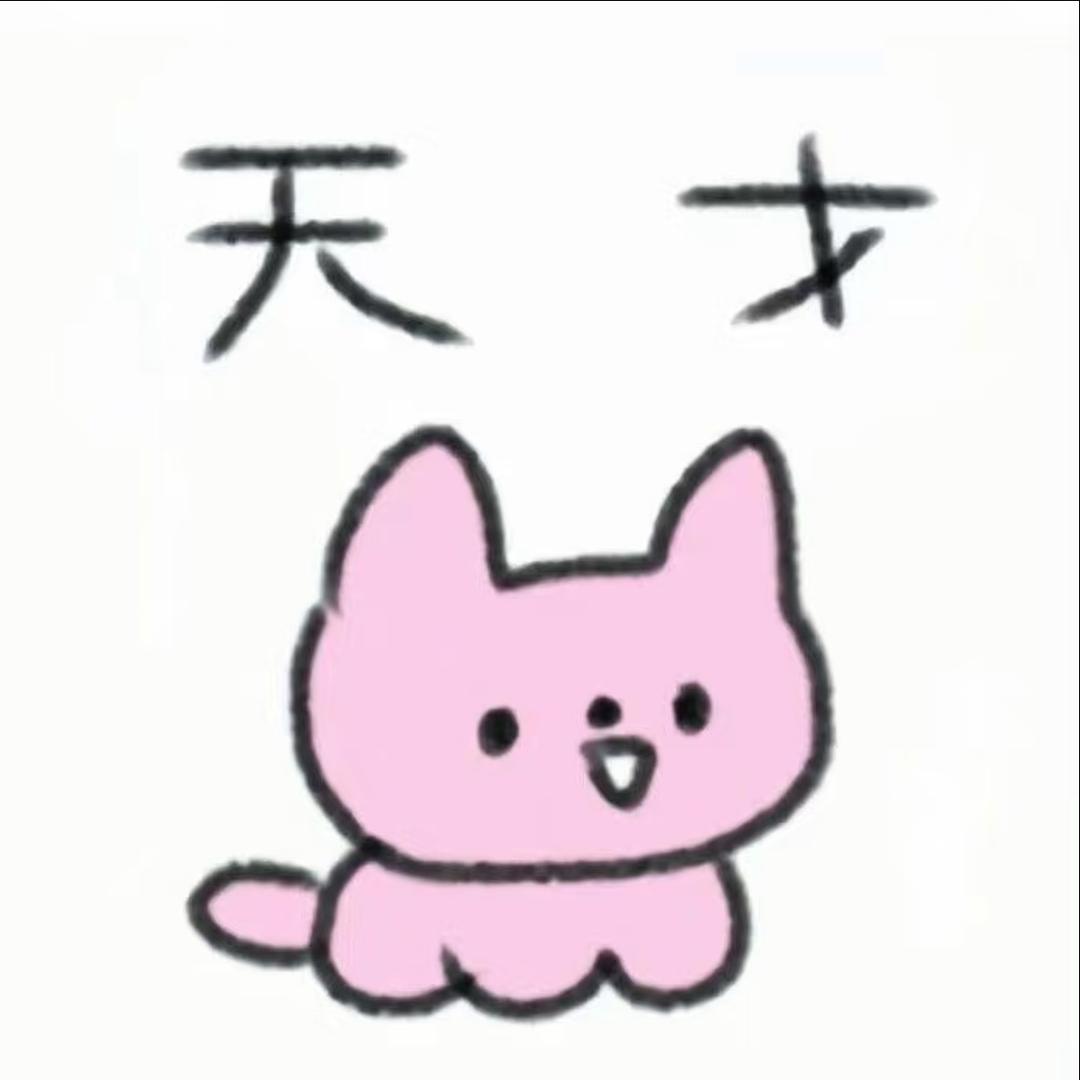 铜角大王