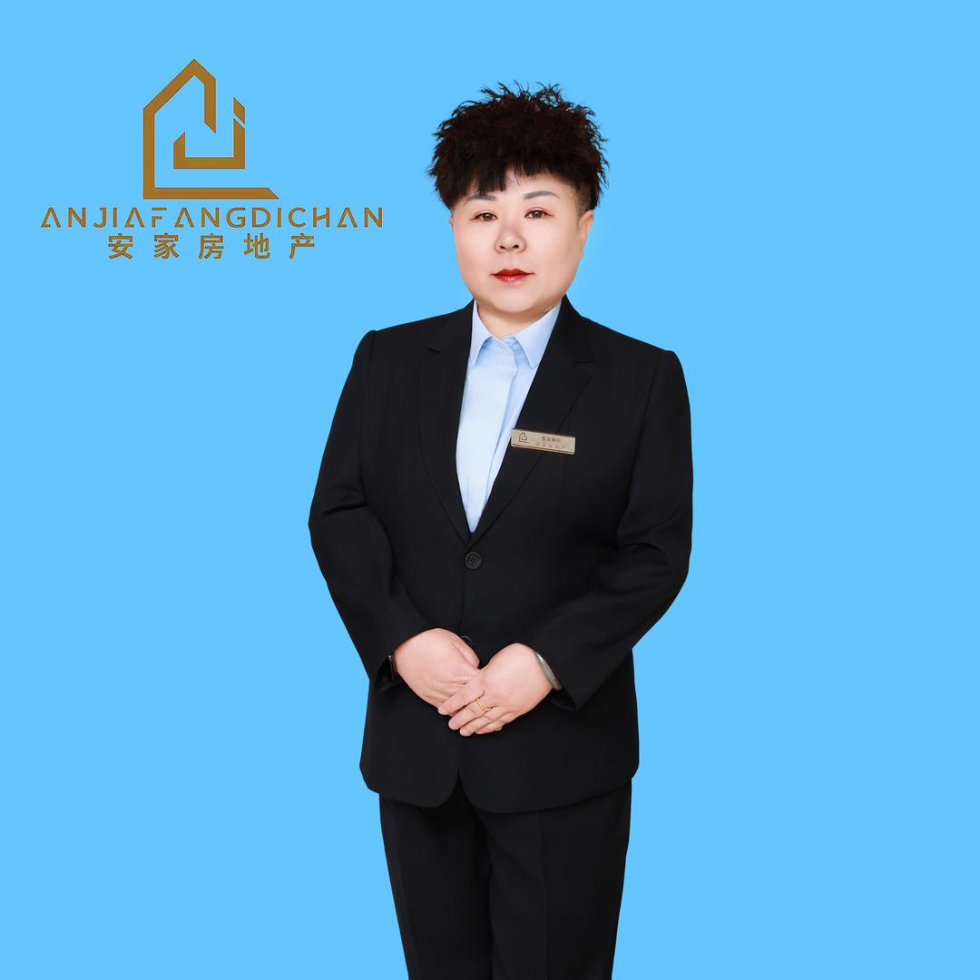 介休安家范范vlog